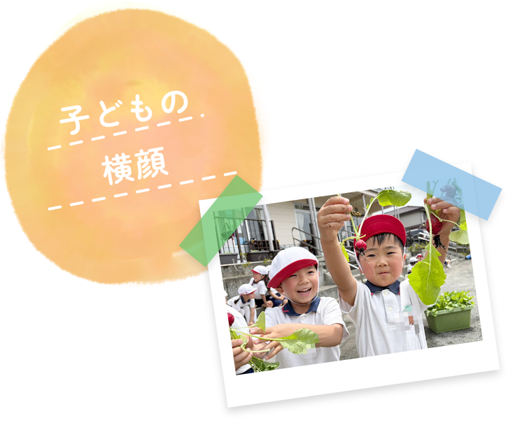 子どもの横顔
