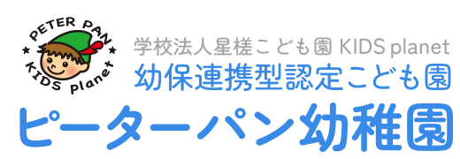 ピーターパン幼稚園 ロゴ
