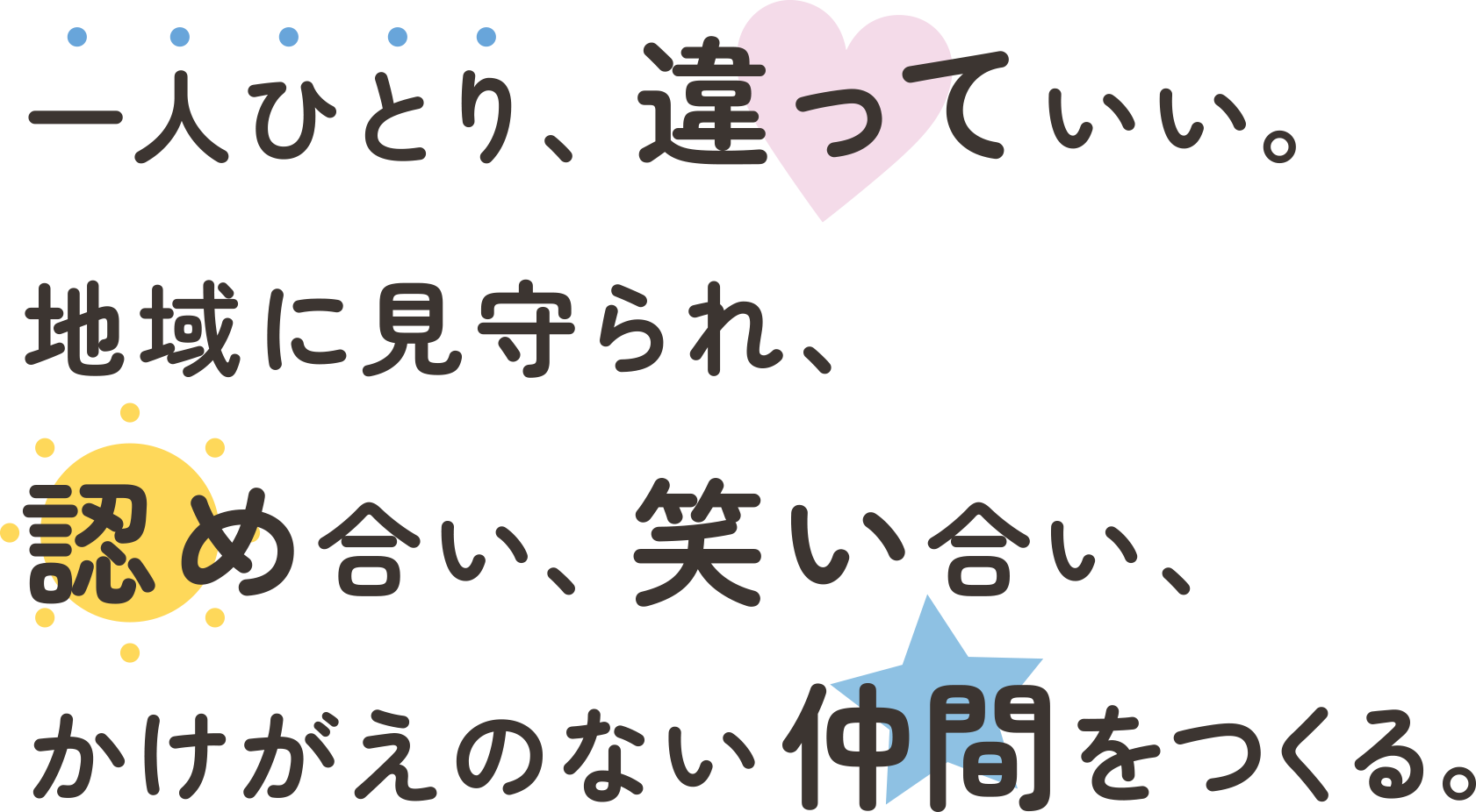 mv